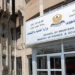 تمويل رواتب موظفي إقليم كردستان لشهر آب