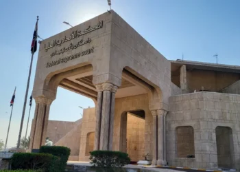 المحكمة الاتحادية ترجئ البت بملف تشكيل حكومة كردستان إلى 26 تشرين الأول