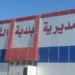 النزاهة تداهم بلدية الشطرة وتعتقل 6 موظفين بتهم اختلاس أموال الجباية
