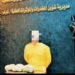 مخدرات بأسماء غريبة تحت المجهر.. الإطاحة بتاجر وضبط «الفطر السحري» في السليمانية .. فيديو