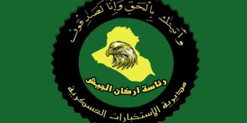 طرق غير رسمية تحت المراقبة.. الاستخبارات العسكرية تحبط تهريب شحنة كبيرة في ديالى