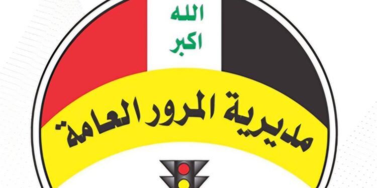 تعديلات مرتقبة على قانون المرور.. نقل ملكية المركبات من المنزل ولا غرامات مضاعفة