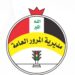 تعديلات مرتقبة على قانون المرور.. نقل ملكية المركبات من المنزل ولا غرامات مضاعفة
