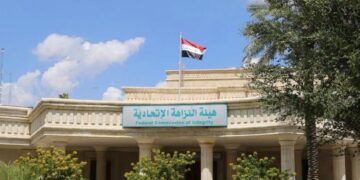 النزاهة تفتح ملف بلدية الناصرية: كشف تلاعب بتخصيص أراضٍ للشهداء والجرحى واعتقال 14 موظفاً