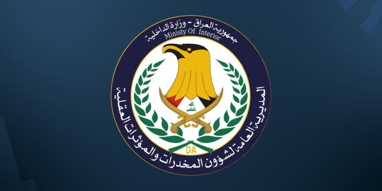 عملية عراقية خارج الحدود.. إحباط تهريب 700 ألف حبّة كبتاغون واعتقال متهمين