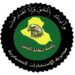 الاستخبارات العسكرية تحبط تهريب مواد غذائية وصناعية في ديالى وكركوك