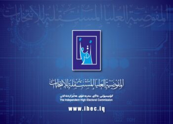 من قاعدة البيانات إلى مجلس النواب.. المفوضية تتسلم عينة لاختبار استخدام البطاقة الوطنية في التصويت
