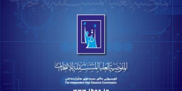 من قاعدة البيانات إلى مجلس النواب.. المفوضية تتسلم عينة لاختبار استخدام البطاقة الوطنية في التصويت