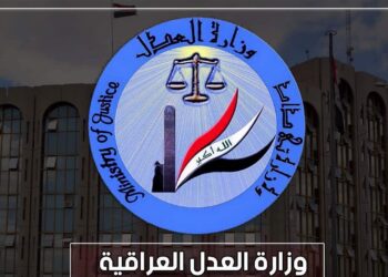 العدل تفتح ملف صلاح الدين: تزوير ونقل ملكية عقارات أزلام النظام السابق منذ 2007
