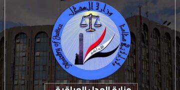 العدل تفتح ملف صلاح الدين: تزوير ونقل ملكية عقارات أزلام النظام السابق منذ 2007