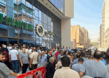 خاص: مصرف الطيف يترك تداعياته.. دعوات لاكتناز الأموال وتحذيرات من فقدان الثقة بالقطاع المصرفي العراقي