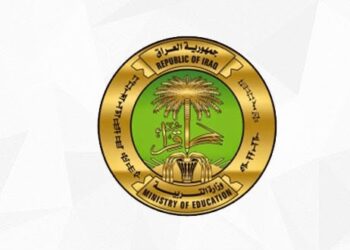 وزارة التربية توجه بتسهيل إجراءات ذوي الإعاقة والاحتياجات الخاصة
