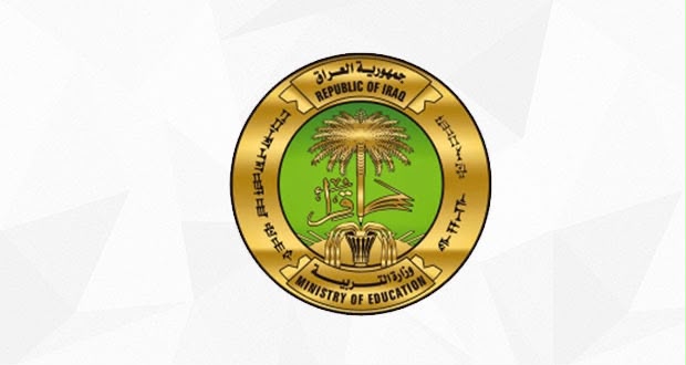 التربية تعيد جدولة امتحانات الدور الخاص للمتوسطة والإعدادية