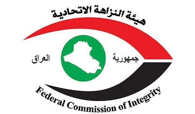 النزاهة: السجن سبع سنوات بحقّ مدير عام شركة توزيع كهرباء الوسط