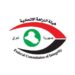 النزاهة: السجن سبع سنوات بحقّ مدير عام شركة توزيع كهرباء الوسط