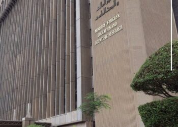 التعليم تغلق باب الحجوزات.. الكليات الأهلية ممنوعة من استحصال الأموال خارج القبول الإلكتروني