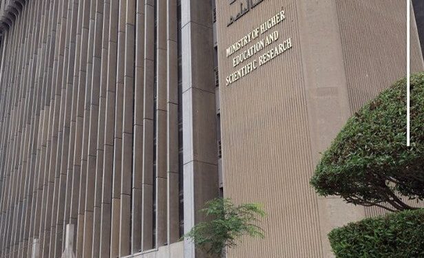 التعليم تعلن إطلاق التقديم إلى كليتي التميّز والذكاء الاصطناعي في جامعة بغداد