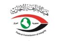 النزاهة تضبط منتسبا في شرطة الفلوجة متلبسا بتسلّم رشوة مقابل إلغاء أمر قبض مزعوم