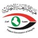 السجن للنائب بهاء النوري.. سبع سنوات على خلفية الكسب غير المشروع