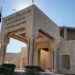شكويان أمام المحكمة الاتحادية بشأن برلمان وحكومة كردستان.. دعوة لرئيس السن للمثول أمام القضاء
