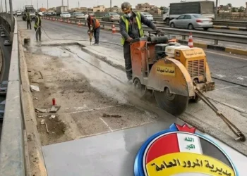 يستمر لعدة أيام.. المرور: قطع جزئي لجسري 14 رمضان والمثنى في بغداد لأغراض الصيانة