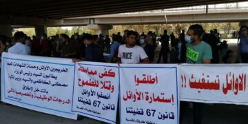 النعيمي: 7304 درجات وظيفية في كركوك تنتظر موازنة 2027.. تأخير التعيين يهدد حقوق المتقدمين