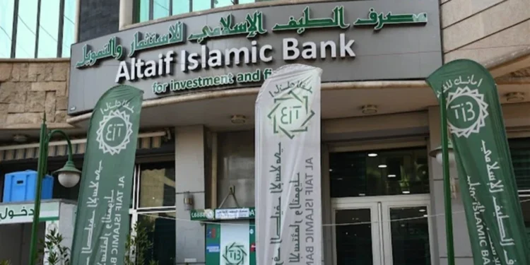 مصرف الطيف يحدد آلية توزيع أموال المودعين.. نسب حسب الأرصدة وتفعيل السحب قريبا