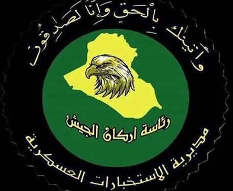 الاستخبارات العسكرية تحبط تهريب مواد غذائية وصناعية في ديالى وكركوك.. ضبط مهربين وعجلات ومواد معدة للتهريب