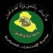 الاستخبارات العسكرية تحبط تهريب مواد غذائية وصناعية في ديالى وكركوك.. ضبط مهربين وعجلات ومواد معدة للتهريب