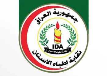 نقابة أطباء الأسنان تقاضي ضابطاً بالدفاع اقتحم مقرها في بغداد