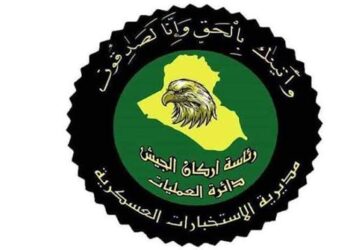 بكمين استخباري محكم.. الاستخبارات العسكرية تطيح بثلاثة من تجار ومروجي المخدرات في كركوك