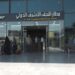 النجف توسع خارطة الطيران.. كناوي يوجه باستقطاب شركات جديدة وفتح وجهات إضافية لتعزيز السياحة والاقتصاد