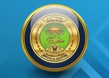 استقرار الدوام أولا.. التربية توقف التنقل من المدارس الأكاديمية إلى المهنية