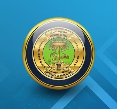 استقرار الدوام أولا.. التربية توقف التنقل من المدارس الأكاديمية إلى المهنية