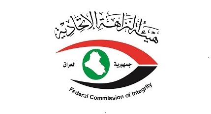 النزاهة: السجن 7 سنوات لعضو مجلس النواب محمد شاهر بجريمة الكسب غير المشروع