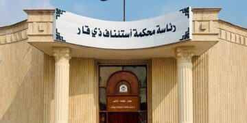 القضاء: ضبط تزوير في تسجيل 46 قطعة أرض عائدة لبلدية الناصرية