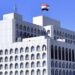 العراق يرحب بقرار وزراء خارجية 11 دولة بفرض قيود على التجارة مع الكيان الصهيوني