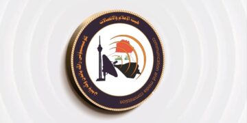 هيئة الإعلام تنهي البث المشفّر غير المرخص في ذي قار وميسان وتتخذ الإجراءات بحق 22 مخالفاً