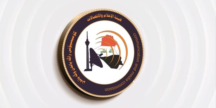 هيئة الإعلام تنهي البث المشفّر غير المرخص في ذي قار وميسان وتتخذ الإجراءات بحق 22 مخالفاً