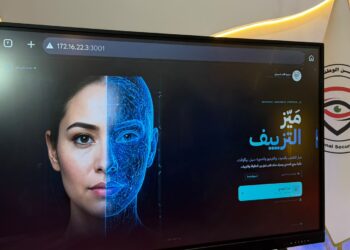 الأولى من نوعها.. الأمن الوطني يطلق منصة “ميز” للتوعية بمخاطر الذكاء الاصطناعي