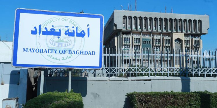 41 ألف متهرب من رسوم بغداد.. النزاهة تدعو لتوحيد الجباية وحماية المال العام