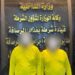 بحيلة الحادث المفتعل.. شرطة الرصافة تطيح بسارقي 29 مليون دينار وتكشف سلسلة سرقات كبرى