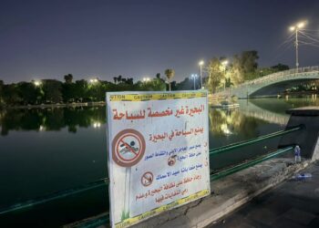 أمانة بغداد تحقق بحادث الغرق في بحيرة الزوراء: غير مخصصة للسباحة