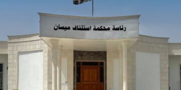 القضاء يفتح ملف بلدية العمارة: تزوير بتسجيل 13 قطعة أرض واعتقال موظفين متهمين
