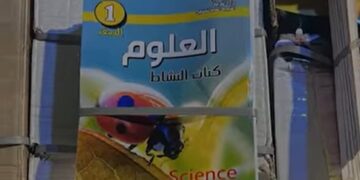سيطرة الشعب تمنع التهريب.. ضبط شاحنات تحمل آلاف الكتب المدرسية المسربة في بغداد