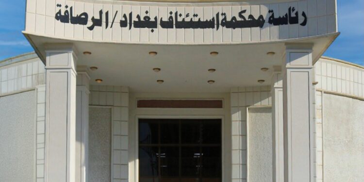 الجنائية المركزية: السجن والحبس بحق مدانين ينتميان لجماعة القربان المنحرفة