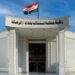 الجنائية المركزية: السجن والحبس بحق مدانين ينتميان لجماعة القربان المنحرفة