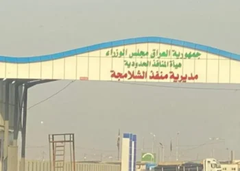 الوائلي يحسمها: الإجراءات التنظيمية في المنافذ الحدودية مع إيران “وقتية”