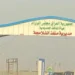 الوائلي يحسمها: الإجراءات التنظيمية في المنافذ الحدودية مع إيران “وقتية”