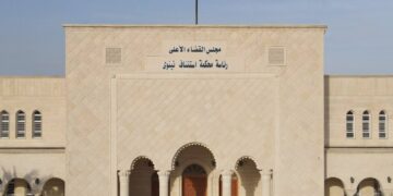 القضاء يصادق على 25 وثيقة هوية لمفقودين عثر على رفاتهم بمقابر جماعية في نينوى